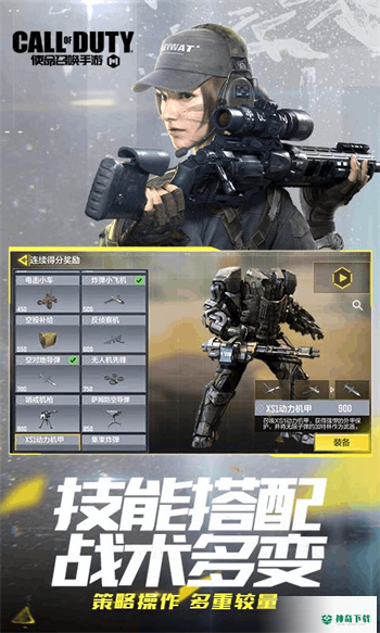 codapp
