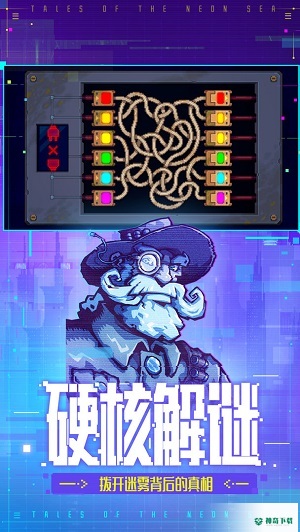 十大推理侦探app