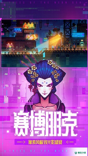 迷雾侦探安卓手游中文版app下载