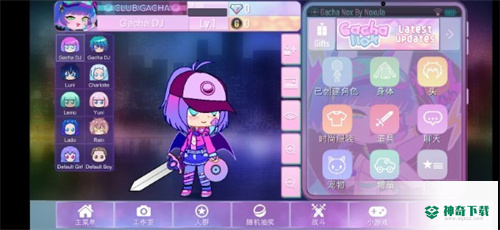 加查nox安卓版中文版v1.1.0