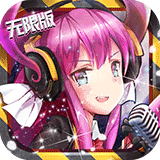 誓约之剑 官方最新版 