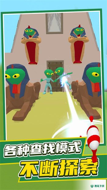 找到外星人2安卓版最新版v1.2.2