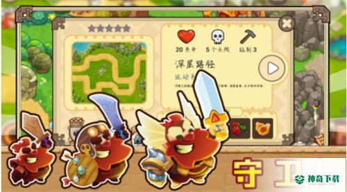 皇室部落战争模拟手游官方最新版下载