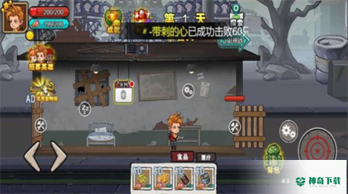 末日废土逃亡安卓版官方最新版v1.0