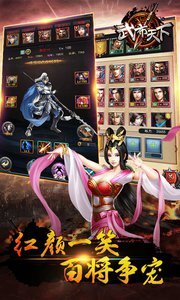 武布天下手游官方最新版app下载