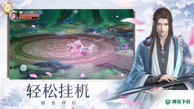 云汉仙侠录精灵玩法讲解_云汉仙侠录攻略玩法_神奇下载