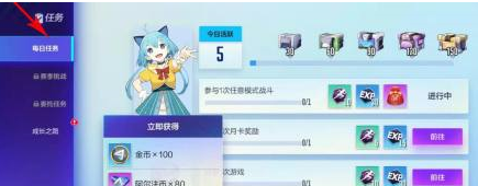 机动都市阿尔法怎样快速获得金币_机动都市阿尔法攻略教程_神奇下载