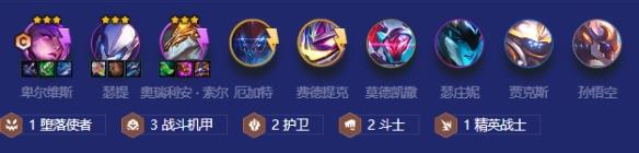 《金铲铲之战》机甲护卫怪兽怎么玩_金铲铲之战教程_神奇下载