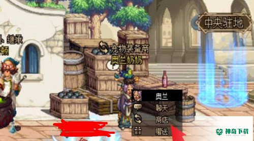 dnf生命之泉如何获得_dnf教程攻略_神奇下载