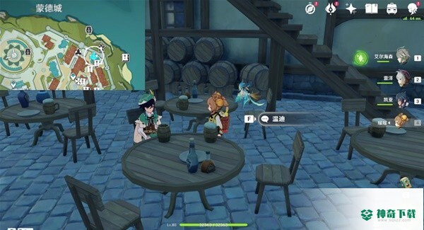 原神风花节第三幕角色彩蛋_原神攻略_神奇下载