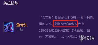 《云顶之弈》罪恶快感金克丝主C装备_云顶之弈教程分享_神奇下载