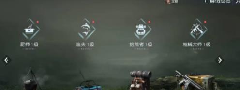 黎明觉醒枪械大师怎么获得_黎明觉醒生机手游攻略教程_神奇下载
