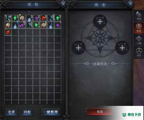 《神兵奇迹》元素系统玩法_神兵奇迹教程玩法_神奇下载