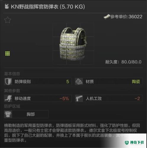 暗区突围军港男团怎么打_黎明觉醒生机正版攻略_神奇下载