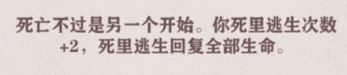 异世轮回录天赋怎么选择的_异世轮回录教程_神奇下载