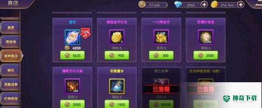 塔防纪元兑换码礼包码2023详解_塔防纪元攻略玩法_神奇下载