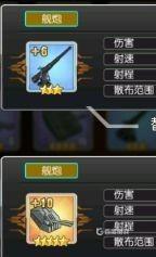 埃尔德里奇推荐搭配什么阵容及装备？_碧蓝航线攻略分享_神奇下载