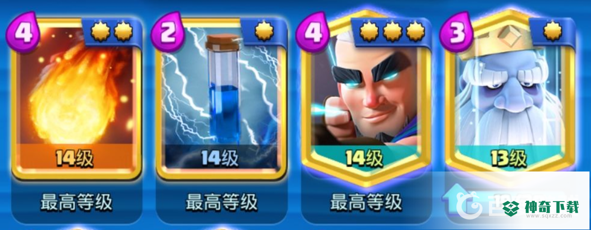 皇室战争里加星有什么作用？_皇室战争教程玩法_神奇下载