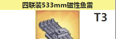 橗推荐搭配什么阵容及装备？_碧蓝航线教程分享_神奇下载