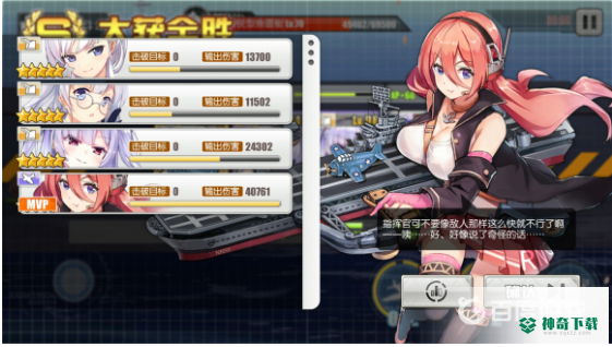 突击者.改强度如何？_碧蓝航线教程攻略_神奇下载