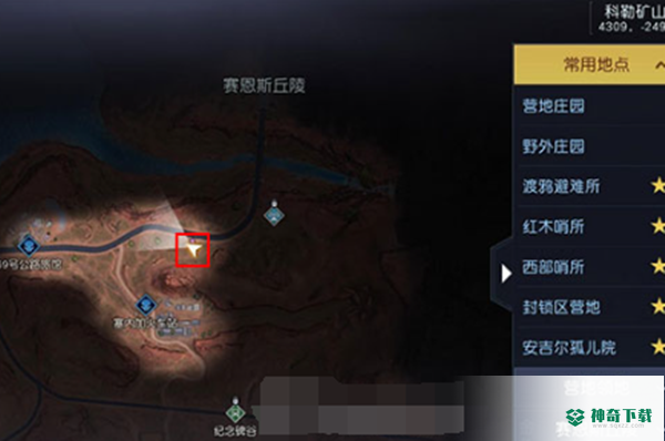 黎明觉醒生机村中的树藏宝图攻略_黎明觉醒生机教程分享_神奇下载