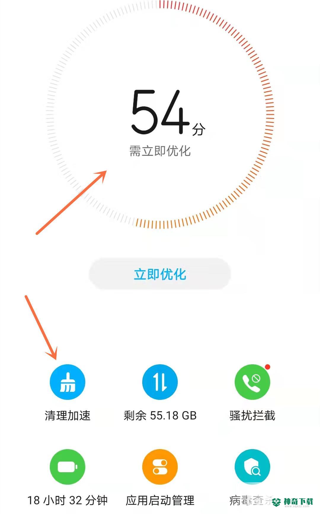 皇室战争一直加载中进不去怎么解决？_皇室战争教程分享_神奇下载