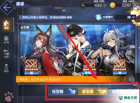 碧蓝航线2022大凤怎么获得？_碧蓝航线玩法分享_神奇下载