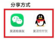 皇室战争怎么搜人加好友？_皇室战争攻略玩法_神奇下载