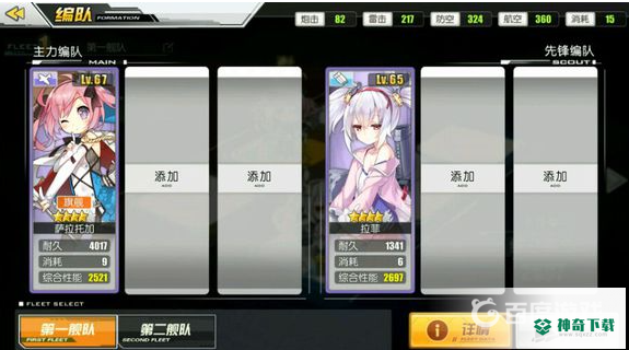 斩首行动boss图的打法技巧是什么？_碧蓝航线攻略教程_神奇下载