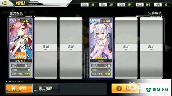 斩首行动boss图的打法技巧是什么？_碧蓝航线攻略教程_神奇下载