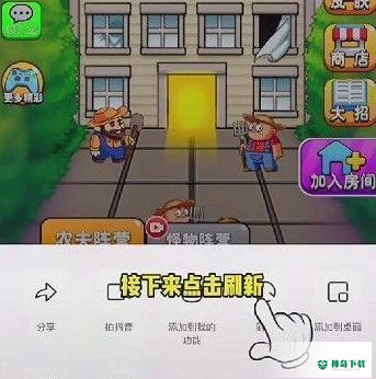 别惹农夫开朗的欧皇怎么解锁_别惹农夫教程分享_神奇下载