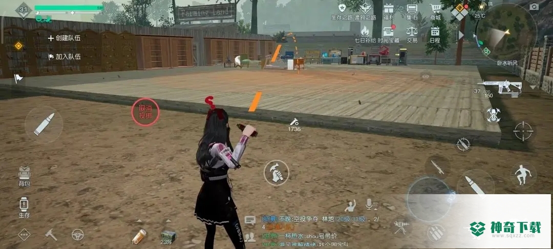 黎明觉醒诱饵炸弹怎么样_黎明觉醒攻略分享_神奇下载