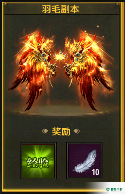 《雷神战记》材料副本介绍_雷神战记攻略教程_神奇下载