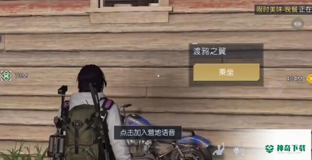 黎明觉醒兔耳朵在哪里获得_黎明觉醒教程玩法_神奇下载