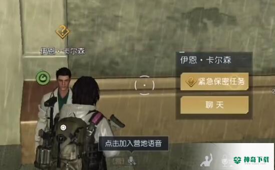 黎明觉醒兔耳朵在哪里获得_黎明觉醒教程玩法_神奇下载