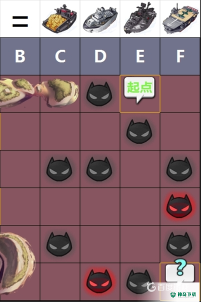 特装型布里MKIII推荐搭配什么阵容及装备？_碧蓝航线教程分享_神奇下载