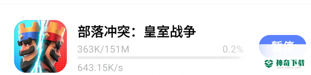 皇室战争更新后打不开怎么办？_皇室战争攻略教程_神奇下载
