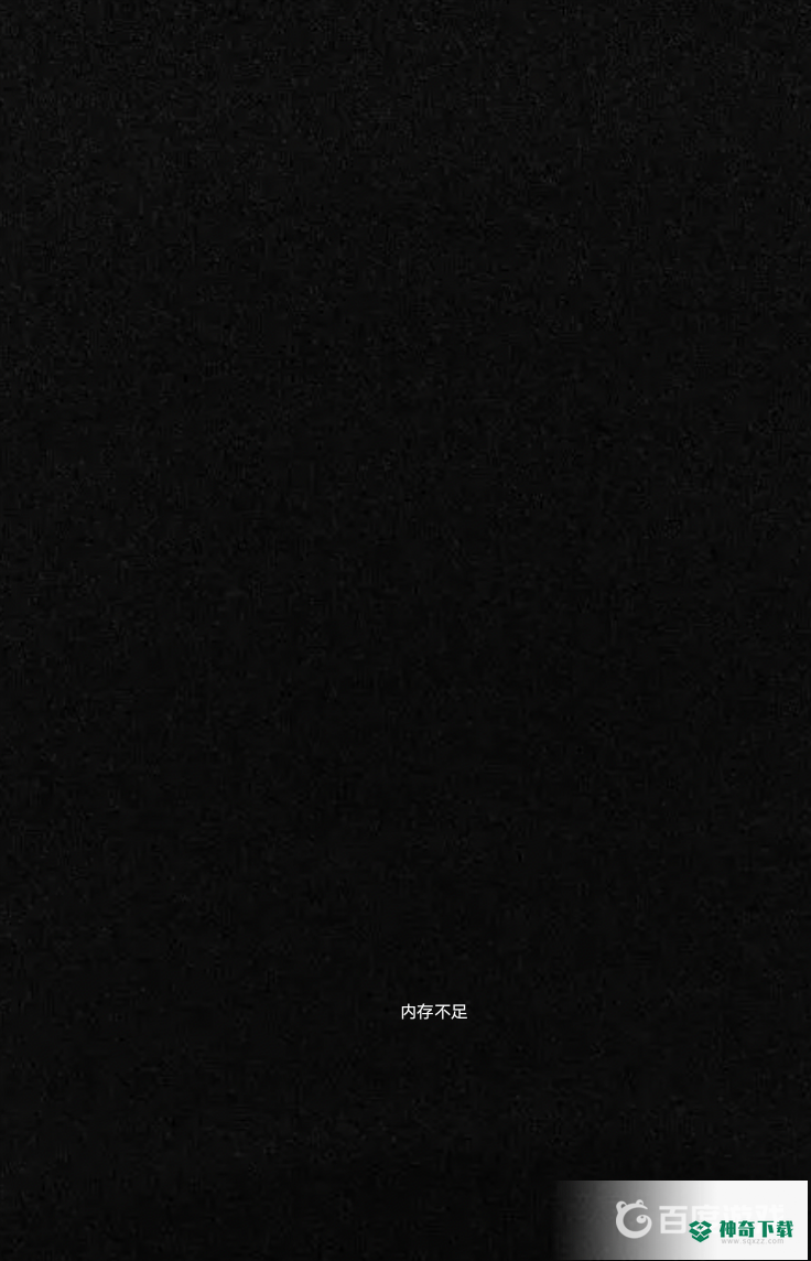 皇室战争更新后打不开怎么办？_皇室战争攻略教程_神奇下载