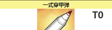 魟.改推荐搭配什么阵容及装备？_碧蓝航线玩法分享_神奇下载