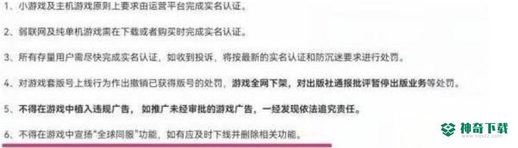 cr为什么要分服？_皇室战争攻略分享_神奇下载