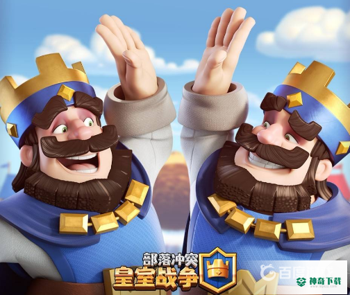 皇室战争魔改版在哪下？_皇室战争攻略玩法_神奇下载