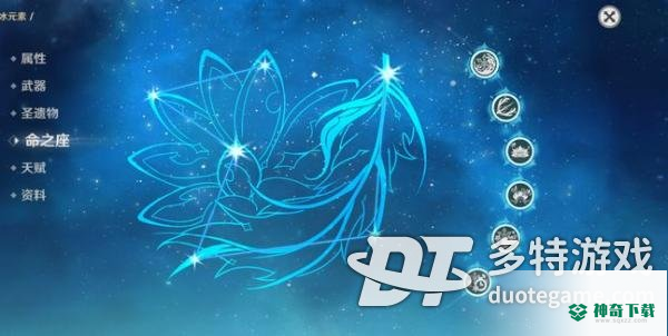 原神凌霜什么时候上线_原神攻略教程_神奇下载