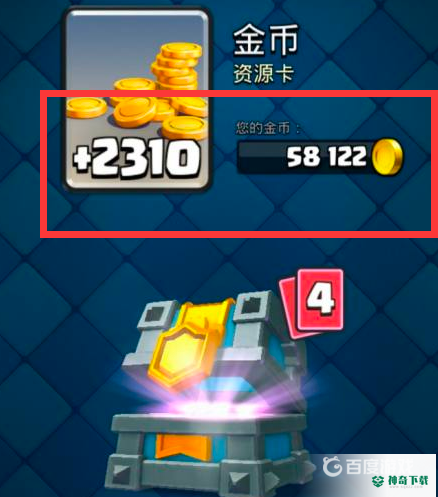 皇室战争魔法金币怎么获得？_皇室战争攻略_神奇下载