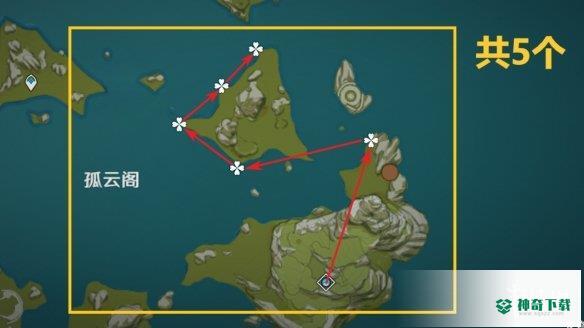 《原神》星螺分布图_原神攻略_神奇下载