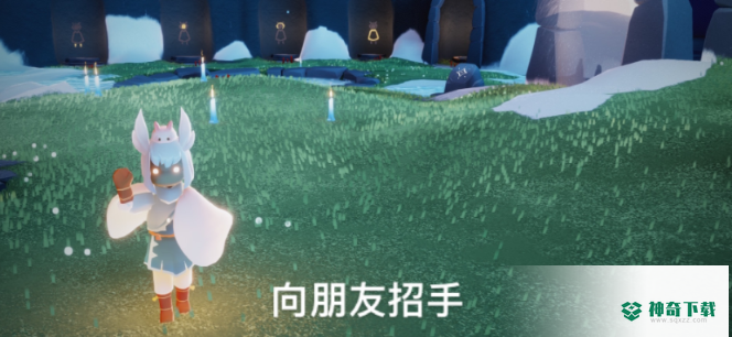 光遇3月8日每日任务_光遇攻略分享_神奇下载