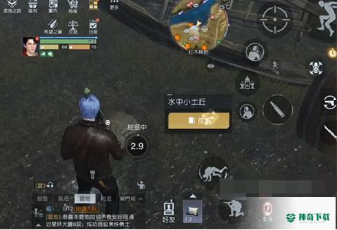 黎明觉醒撞坏的木桶藏宝图在哪里_黎明觉醒官方服玩法分享_神奇下载