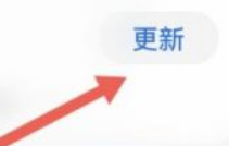 皇室战争百度版怎么更新？_皇室战争攻略_神奇下载