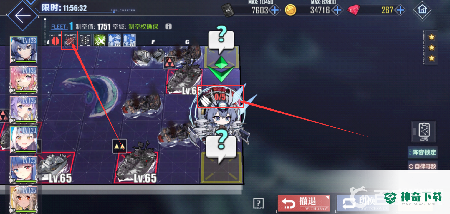 碧蓝航线没弹药了继续打会怎样？_碧蓝航线教程攻略_神奇下载