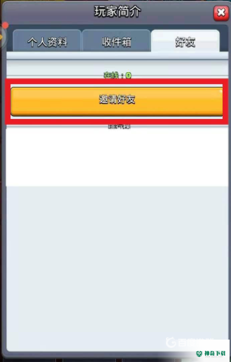 皇室战争怎么搜索好友?_皇室战争攻略_神奇下载