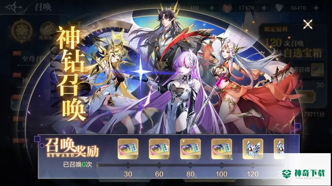 《奥奇传说》更新公告3月10日_奥奇传说玩法分享_神奇下载